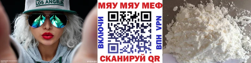 Купить наркотик аптеки Калязин АМФЕТАМИН МАРИХУАНА Меф мяу мяу ГАШ Альфа ПВП