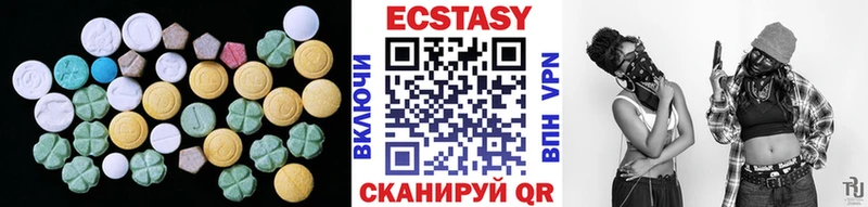 как найти   Калязин  кракен зеркало  даркнет официальный сайт  Экстази VHQ 