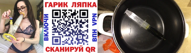 ГАШИШ хэш  Калязин 