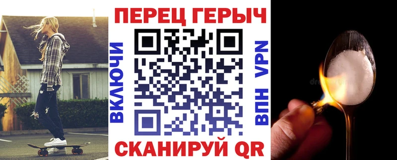 Героин белый  Калязин 