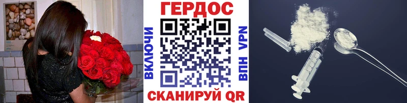Героин хмурый Калязин