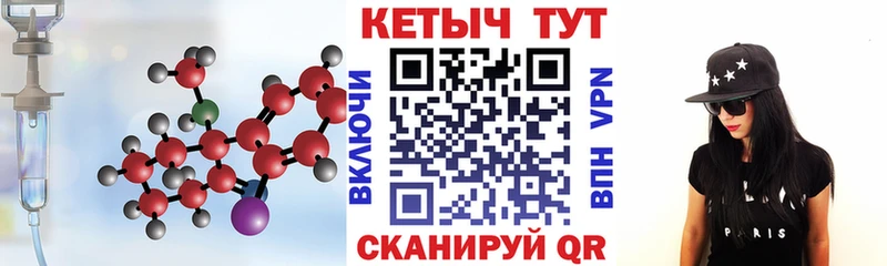 Кетамин ketamine Калязин