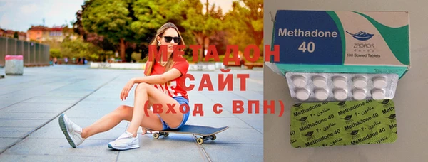 мяу мяу мука Аркадак