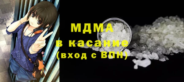 ПСИЛОЦИБИНОВЫЕ ГРИБЫ Армянск