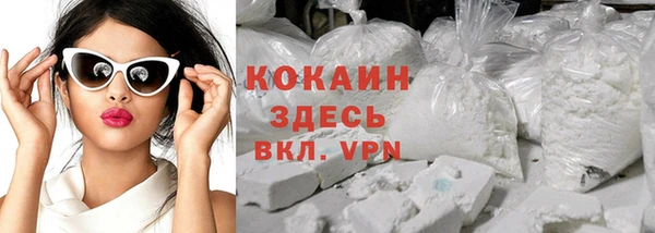 наркотики Арсеньев
