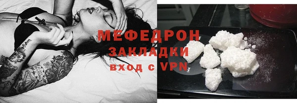 ПСИЛОЦИБИНОВЫЕ ГРИБЫ Армянск