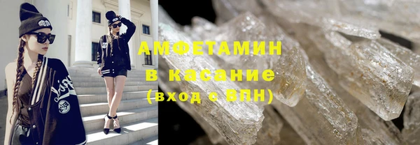 ПСИЛОЦИБИНОВЫЕ ГРИБЫ Армянск