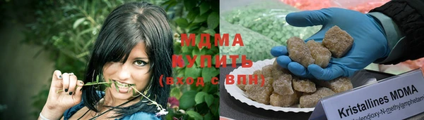 мяу мяу мука Аркадак