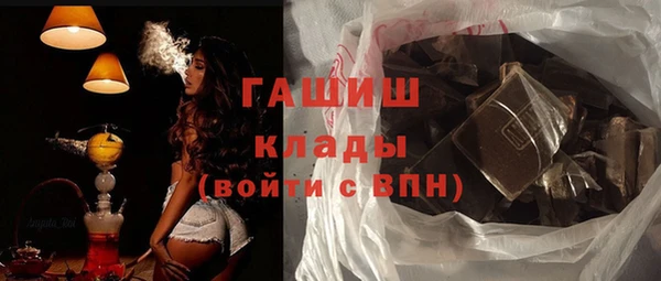 ПСИЛОЦИБИНОВЫЕ ГРИБЫ Армянск