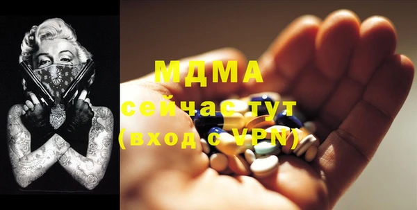 ПСИЛОЦИБИНОВЫЕ ГРИБЫ Армянск