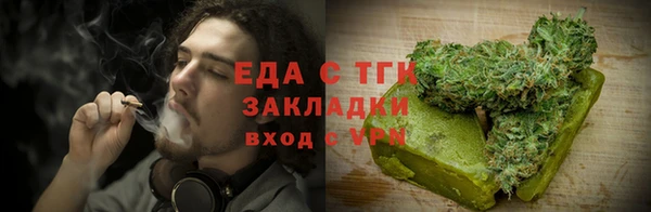 ПСИЛОЦИБИНОВЫЕ ГРИБЫ Армянск