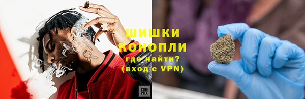 мяу мяу мука Аркадак
