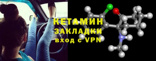 мяу мяу мука Аркадак