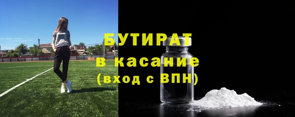 стафф Алексеевка