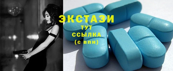 мяу мяу мука Аркадак