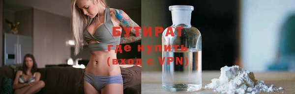 ПСИЛОЦИБИНОВЫЕ ГРИБЫ Армянск