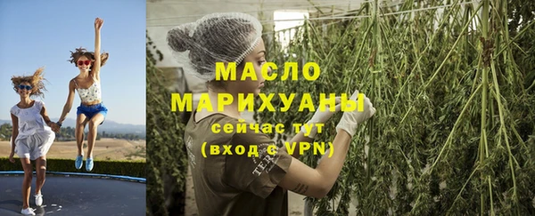 ПСИЛОЦИБИНОВЫЕ ГРИБЫ Армянск