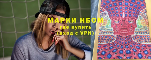 наркотики Арсеньев
