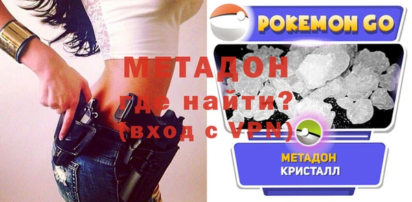 наркотики Арсеньев