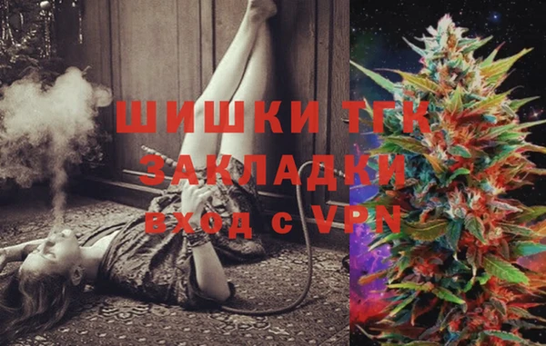 мяу мяу мука Аркадак