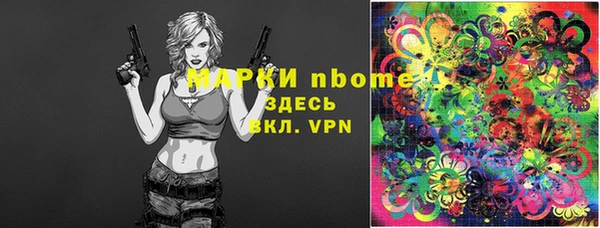 ПСИЛОЦИБИНОВЫЕ ГРИБЫ Армянск