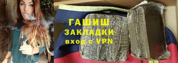 наркотики Арсеньев