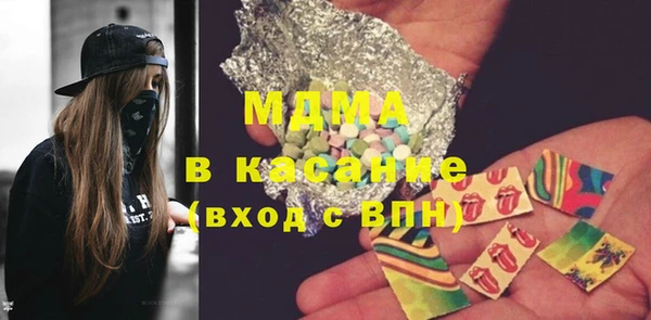 ПСИЛОЦИБИНОВЫЕ ГРИБЫ Армянск