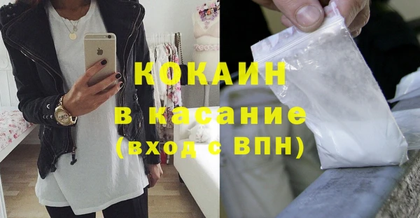 наркотики Арсеньев