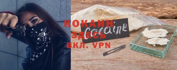 мефедрон VHQ Алзамай