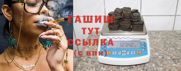 наркотики Арсеньев