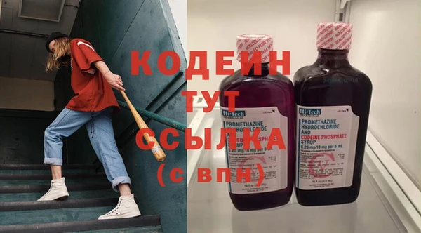 наркотики Арсеньев