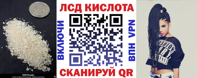 купить   Калязин  даркнет как зайти  LSD-25 экстази кислота 