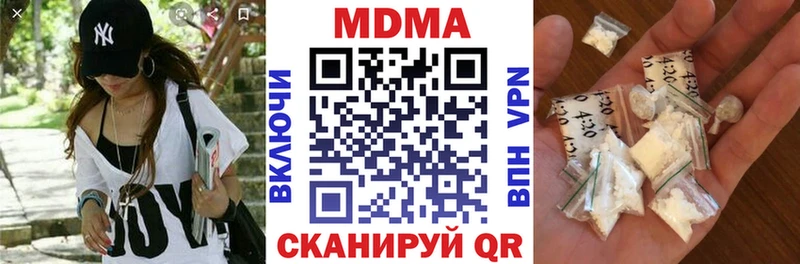 МДМА молли  Калязин 