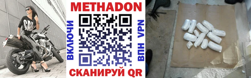 Метадон белоснежный  darknet клад  Калязин  продажа наркотиков 