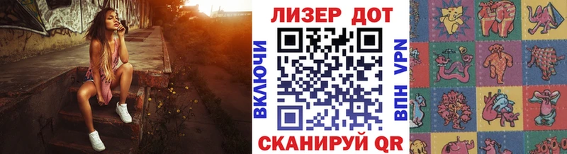 Марки 25I-NBOMe 1,8мг  Калязин 