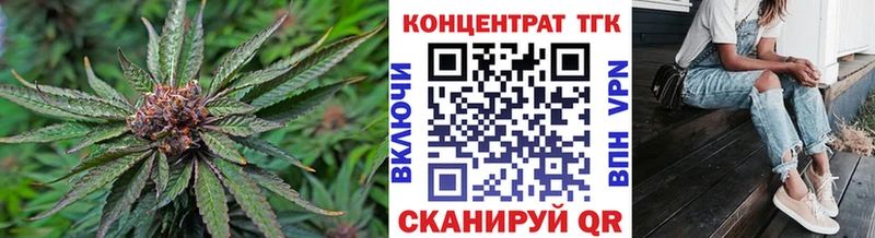 ТГК гашишное масло  OMG маркетплейс  Калязин 