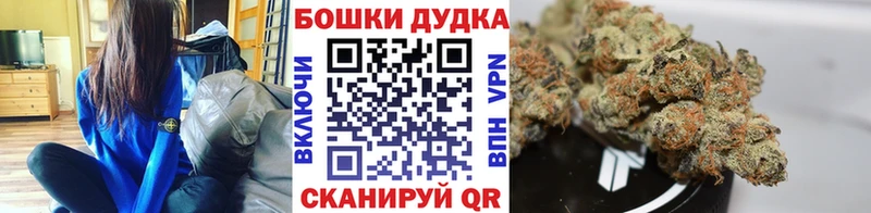 Бошки Шишки LSD WEED  дарнет шоп  Калязин 